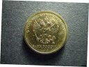 2018 ロシア 10 瓦礫新コート モスクワ造幣局 UNC2018 Russia 10 Rubble New Coat Moscow Mint UNC