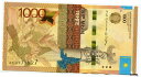 カザフスタン: 2014 新しい 1000 Tenji SAMRUK UNC ホログラム ケリンベトフ署名 p-46aKAZAKHSTAN: 2014 New 1000 Tenji SAMRUK UNC Hologram Kelimbetov Signature p-46a(3)