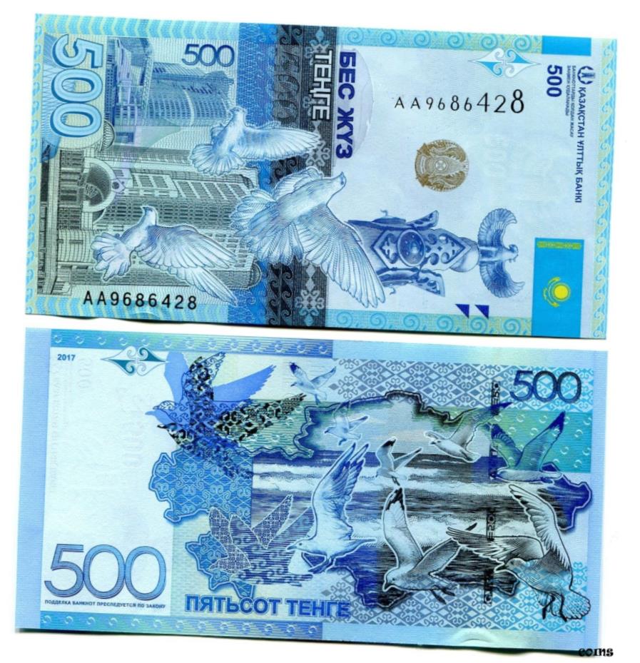 ڶ/ʼݾڽա ƥ    [̵] KAZAKHSTAN: banknote 500 Tenge 2017 ʥǥSamruk GULL AA preix UNC p-48a- show original title