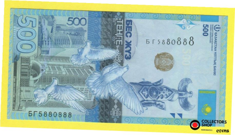 ڶ/ʼݾڽա ƥ    [̵] KAZAKHSTAN: 500 Tenge 2017 SAMRUK GULL with o signature UNC Funny s/n 5880888 p-48a- show original title