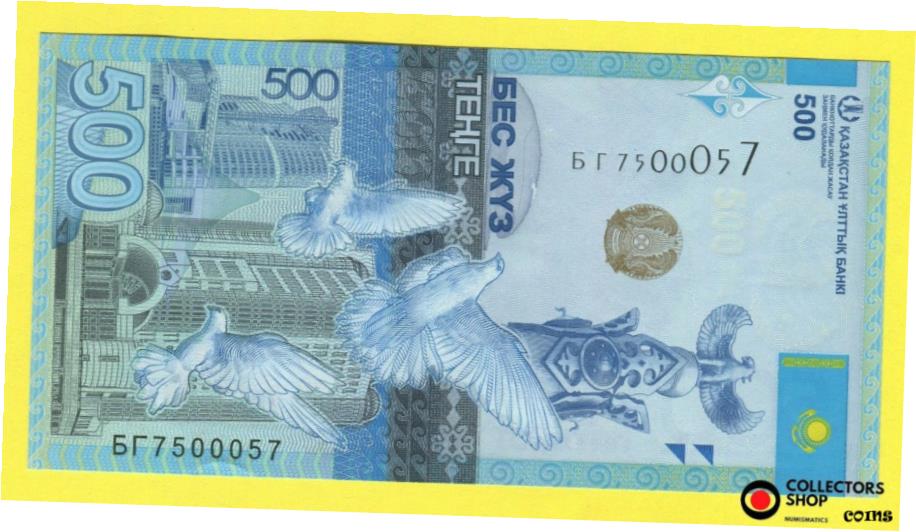 ڶ/ʼݾڽա ƥ    [̵] ե  500 Tenge 2017 SAMRUK ̾ʤ UNC RADAR 7500057 p-48a- show original title