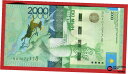 カザフスタン: 2000 TENGE 2012/2020 未署名、変更あり 2020 UNC 迷彩プレフィックスKAZAKHSTAN: 2000 TENGE 2012/2020 Unsigned with Modifications 2020 UNC Camouflage Prefix