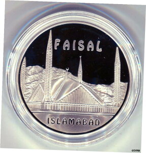カザフスタン: シルバー 100 テンジ ファイサル モスク イスラマバード Ag 925 プルーフ 2006/2008Kazakhstan: Silver 100 Tenj Faisal Mosque Islamabad Ag 925 Proof 2006/2008