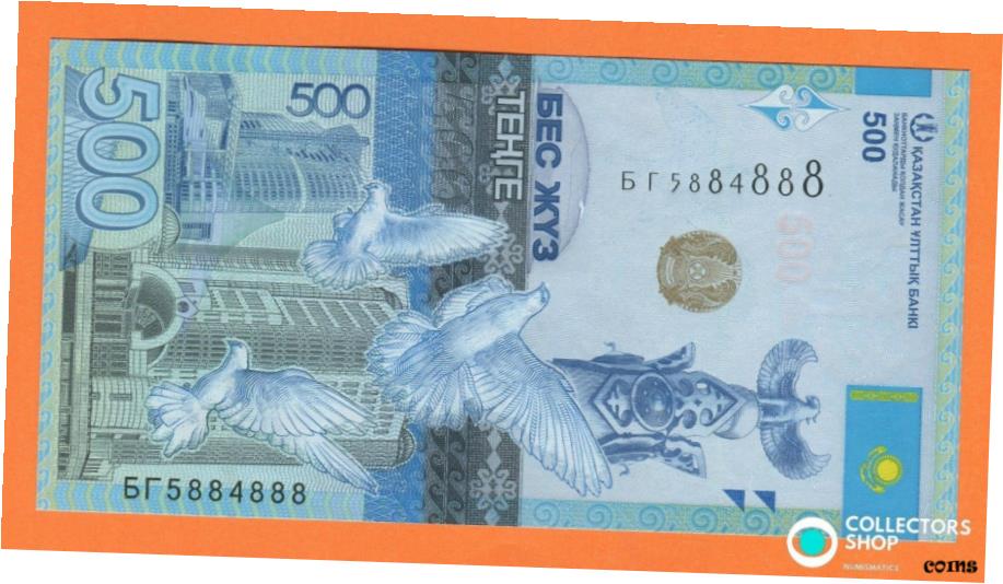 ڶ/ʼݾڽա ƥ    [̵] KAZAKHSTAN: 500 Tenge 2017 SAMRUK GULL with o signature UNC Funny s/n 5884888 p-48a- show original title