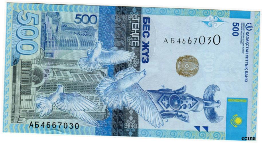 ڶ/ʼݾڽա ƥ    [̵] KAZAKHSTAN: banknote 500 Tenge 2017 ʥǥSamruk GULL dove UNC p-48a- show original title
