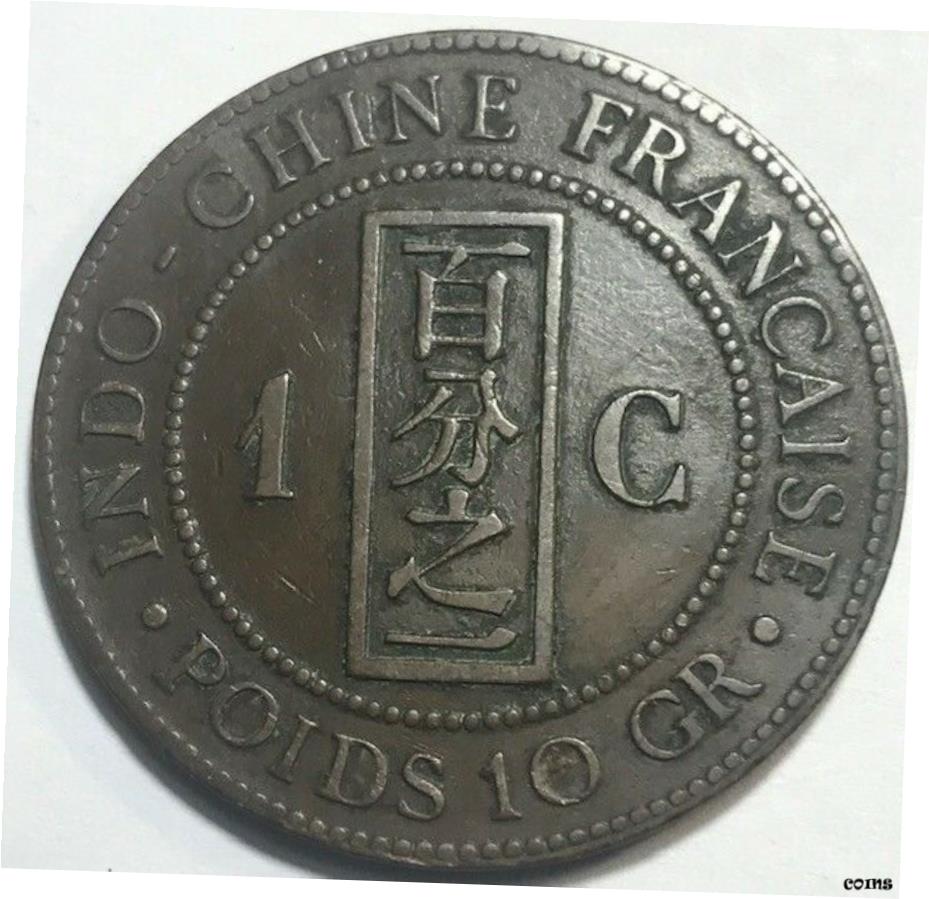  アンティークコイン コイン 金貨 銀貨  フランス領インドシナワンセント - 1886A-パリ-KM-1 - 非常に良い- show original title