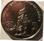 沿ドニエストル共和国、25 ルーブル ノヴォロシースク、新品、2020 年、UNC (C の 2 文字)Transnistria, 25 rubles Novorossiysk, new, 2020, UNC (with 2 letters C) 56,000円
