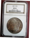 1881-S モーガン スペシャル未流通シルバー ダラー-NGC グレード MS-65 送料無料!1881-S Morgan Special Uncircula...
