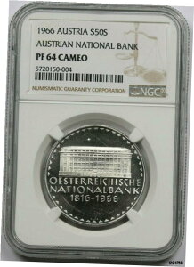 1966 オーストリア S50S NGC PF 64 カメオ (オーストリア国立銀行) シルバー 50 シリング1966 Austria S50S NGC PF 64 Cameo (Austrian National Bank) Silver 50 Schilling