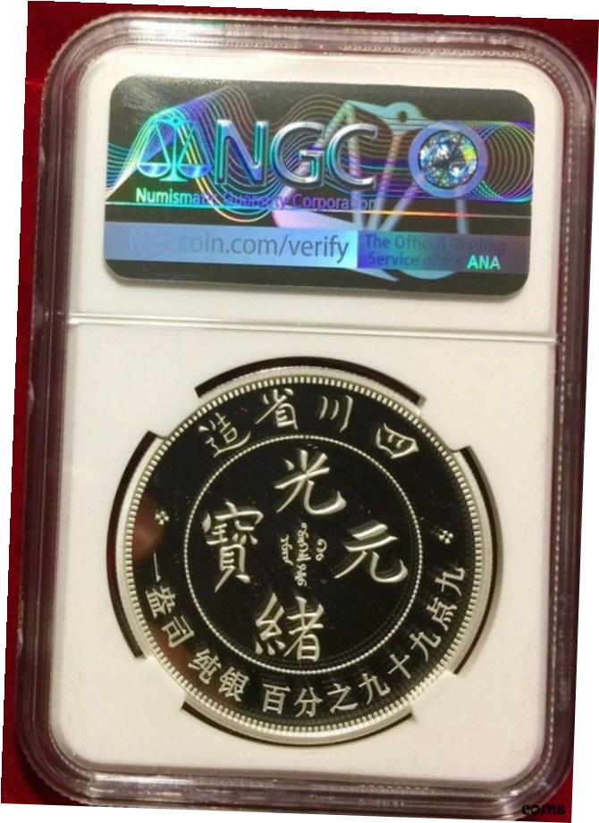 yɔi/iۏ؏tz AeB[NRC RC   []  ۏB Vo[ $1 NGC 70 v[gJI Ӓ菑t- show original title