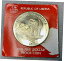 1974 リベリア共和国 $5 シルバー プルーフ コイン オリジナル ホルダー シール付き1974 Republic of Liberia $5 Silver Proof Coin Original Holder Sealed 56,000円