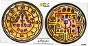 PR68 1973 ネパール 1 ルピー プルーフ PCGS Secure-Pretty Rainbow TonePR68 1973 Nepal 1 Rupee Proof PCGS Secure-Pretty Rainbow Tone(3)