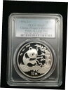 1994 1オンス 0.999 ファイン シルバー チャイニーズ パンダ ラージ デイト PCGS MS69-ポップ 1361994 1oz 0.999 Fine Silver Chinese Panda Large Date PCGS MS69-Pop 136