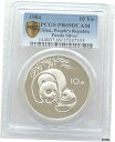 1984 チャイナ パンダ 10 元 シルバー プルーフ 1 オンス コイン PCGS PR69 DCAM1984 China Panda 10 Yuan Silver Proof 1oz Coin PCGS PR69 DCAM