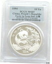 1994-LD 中国パンダ 10 十元ソリッド .999 シルバー 1 オンス コイン PCGS MS691994-LD China Panda 10 Ten Yuan Solid .999 Silver 1oz Coin PCGS MS69