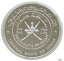 1995 オマーン国連 50 周年記念 1 1 リアル銀貨 プルーフ コイン1995 Oman United Nations 50th Anniversary 1 One Rial Silver Proof Coin 71,750円