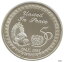 1995 クウェート国連 50 周年記念 2 2 ディナール シルバー プルーフ コイン1995 Kuwait United Nations 50th Anniversary 2 Two Dinars Silver Proof Coin 68,250円