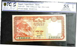 【極美品/品質保証書付】 アンティークコイン コイン 金貨 銀貨 [送料無料] PCGS 55 OPQ AUNC NEPAL RS 20 SOLID* 666666 Banknote (+FREE 1 B.note) #D7433