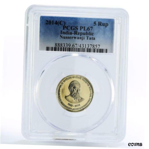 ڶ/ʼݾڽա ƥ    [̵] India 5 rupees 175 Years of Nusserwanji Tata Pl67 PCGS NiBrass coin 2014