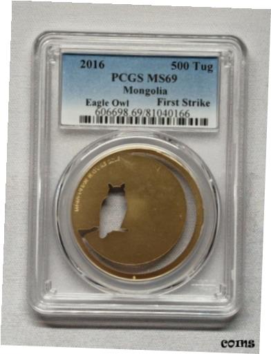  アンティークコイン コイン 金貨 銀貨  Mongolia 2016 Eagle Owl 500 Tugrik PCGS MS69 Silver Coin First Strike