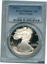 1992 S PCGS PR69 DCAM ASE シルバー イーグル $1 PF69 UCAM 1992-S PR-69 ディープ カメオ1992 S PCGS PR69 DCAM ASE Silver Eagle $1 PF69 UCAM 1992-S PR-69 Deep Cameo(3)