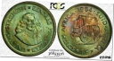 yɔi/iۏ؏tz AeB[NRC RC   [] 1964 SOUTH AFRICA 1 CENT PCGS MS64 COLOR TONED COIN ONLY 10 GRADED HIGHER