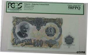 1951 ブルガリア国立銀行 200 レバ紙幣 SCWPM 87a PCGS 58 PPQ Choice 新品について1951 Bulgaria National Bank 200 Leva Note SCWPM 87a PCGS 58 PPQ Choice About New