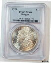 1921 モルガン シルバー ダラー ~ PCGS MS641921 Morgan Silver Dollar ~ PCGS MS64(3)