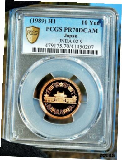 ڶ/ʼݾڽա ƥ    [̵] Japan H1 1989 10 Yen PCGS PR70 DCAM Coin Finest! Beautiful CuNi Heisei Yr 1