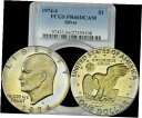 1974-S Silver Eisenhower Dollar PCGS PR66DCAM Light Yellow Toning Coin※関税は当ショップ負担（お客様負担無し）※全国送料無料・海外輸送無料※商品の状態は画像をご確認下さい（極美品・目立った汚れ無し）※輸入品の為英語表記となります※その他ご不明点はお気軽にお問合せ下さい！[ご購入前に必ずお読み下さい]親切丁寧に、商品到着までサポート対応させていただきます。■パソコンの画像・画質により色や素材感が、実際の商品と多少異なる場合がございますので予めご了承くださいませ。■お客様のご都合（程度の解釈相違を含む）による商品のご購入後のキャンセル返品は、原則としてお受け致しておりません。未払いのまま2日以上連絡が取れない場合はキャンセルさせて頂きます。その場合、事務局側が自動的に「非常に悪い」の評価を付けてしまいますのでご注意ください。※お支払い頂いた場合は連絡は不要です。※他ショップでも販売しておりますので、稀に在庫がない場合がございます。■不具合での返品は箱などすべてが到着時の状態になるものに限らせていただきます。※当店では不良品はすべて現物確認と不具合の確認を行い対応をさせて頂いております。■お客様のご都合によるご注文確定後の商品のキャンセルにつきましては承っておりません。また、ご入金確認後、またはご決済完了確認後のキャンセルにつきましては、ご注文総額の30％のキャンセル料をご請求させていただきます。■領収書二重発行やトラブル防止のため、領収書発行は行っておりません。事務局側が発行している「支払い明細」が正式な支払い証明となります。支払い明細画面を印刷したものが領収書の代わりになることを各税務署に確認済みです。■年末年始・連休の発送は、業者も休みになる関係でいつもより遅れます。■輸送時の破損の場合は配送業者への報告を行って下さい。報告なしでの対応はできません。■日祝日は定休日とさせていただいております。連絡・発送が出来ませんのであらかじめご了承お願いいたします。■内容は必ずお読みになってからお買い求め下さいますようお願い致します。※在庫状況は常に更新をしておりますが、当社は複数店舗で在庫を共有しているため、ご注文を頂きましても稀に欠品している場合がございます。その際は誠に申し訳ございませんが、その旨をメールまたはお電話にてご連絡させていただきます。ご理解いただけますようお願い申し上げます。親切・丁寧にお取引させていただきますのでよろしくお願いします。 品質保証について 当店の商品の、品質保証についてご紹介いたします。 ▽品質保証書 お買い上げいただく全ての商品に「WORLD RESOURCE品質保証書」をおつけいたします。 これは、WORLD RESOURCEが販売した商品であることを保証するものです。大切に保管してください。 ▽標準保証に関して 当店でご購入頂きました商品は7日以内の標準保証サービスが付属致します。 ※ご購入日につきましては、製品の品質保証書に記載の日付にて確認させていただきます。 ※保証は通常利用時のみの対応となります。 ※ご購入日の確認を致しかねる場合は有償となります。品質保証書は大切に保管して下さい。POINT01　品揃え一番店を目指して 「期待に答えるお店づくりと、時代に合わせたサービスをご提供致します。」 POINT02　多種多様な商品レパートリー 「幅広く、世界の商品をご用意しております。」 POINT03　きっと見つかる！新しい発見 「テレビや雑誌で紹介されたアイテムもいちはやく。」 モットー：丁寧な接客対応 その道数十年のスタッフだからこそできる、“豊富な知識”に基づく商品のご提案。 お探しの商品はお気軽にスタッフにお尋ねください。 「以前は、商品ページあったけど、、、見つからない。」 「初めてアンティークコインの購入をしますが大丈夫ですか？」 「この年代の商品を探していますが、おすすめはありますか？」 「友人にアンティークコインを送りたいけど、おすすめありますか？」 等など、困ったときの質問にも、しっかり対応・お調べ致します。 取寄せ、取り置き等もできますので、商品一覧で見つからなかった商品でも、 スタッフまでお気軽にご相談下さい。 【お問い合わせはお気軽にどうぞ】 suport@world-resource.net