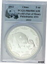 2012 PCGS PR69DCAM 1オンス パンダ シルバーメダル 中国* 「世界金融博覧会」2012 PCGS PR69DCAM 1oz PANDA SILVER MEDAL CHINA* "WORLD'S FAIR OF MONEY"
