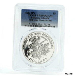 ソロモン諸島 5 ドル ガダルカナル島の戦い PR69 PCGS 銀貨 1982 年Solomon Islands 5 dollars The Battle for Guadalcanal PR69 PCGS silver coin 1982