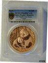 中国 2015 第 3 回コイン博覧会銅パンダ PCGS PR68DCam SN# 80251533China 2015 3rd Coin Expo Copper Panda PCGS PR68DCam SN# 80251533