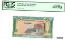 ガーナ … P-1a … 10 シリング … 1958 … *VF* PCGS 30 PPQ。Ghana … P-1a … 10 Shillings … 195...