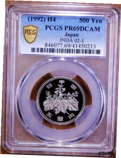 ڶ/ʼݾڽա ƥ    [̵] Japan H1 1992 500 Yen PCGS PR69 DCAM Coin Finest! Beautiful CuNi Heisei Yr 4