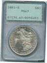【極美品/品質保証書付】 アンティークコイン コイン 金貨 銀貨 [送料無料] 1881 S PCGS MS63 Morgan Silver Dollar $1 US Mint 1881-S MS-63 PQ Rare Rattler !