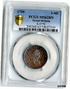 イギリス。ファージング。 1799 PCGS MS62BN 送料無料Great Britain. Farthing. 1799 PCGS MS62BN FREE...