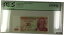 1994 沿ドニエストル共和国 10 ルーブライ紙幣 SCWPM# 18 PCGS 素晴らしい宝石 新品 67 PPQ1994 Transnistria 10 Rublei Bank Note SCWPM# 18 PCGS Superb Gem New 67 PPQ 85,750円