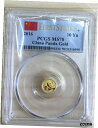 2016 チャイナ ゴールド パンダ (1 g) 10 元 - PCGS MS70 - ファースト ストライク2016 China Gold Panda (1 g) 10 Yuan - PCGS MS70 - First Strike