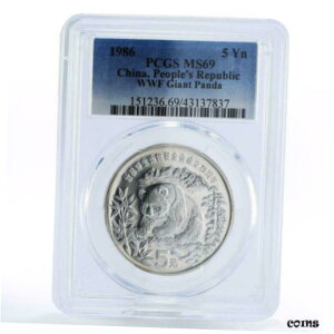 中国 5 元世界自然保護基金ジャイアントパンダ MS69 PCGS 銀貨 1986China 5 yuan World Wildlife Fund Giant Panda MS69 PCGS silver coin 1986