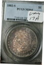 素敵な色合いの 1882-S モーガン シルバー ダラー - PCGS MS64! VAM17ANicely Toned 1882-S Morgan Silve...