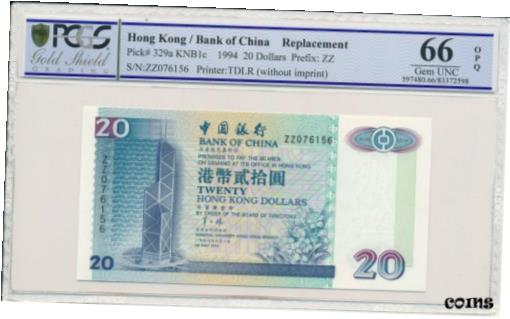 【極美品/品質保証書付】 アンティークコイン コイン 金貨 銀貨 [送料無料] Bank of China Hong Kong $20 1.7.1997 Replacement/Star Prefix ZZ PCGS 66OPQ