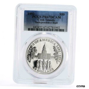 クック諸島 50ドル 独立記念館 フリーダム PR67 PCGS銀貨 1992年Cook Islands 50 dollars Independence Hall Freedom PR67 PCGS silver coin 1992