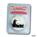 中国 母パンダと子パンダ 10 元 2011 PCGS MS 70China Mother Panda & Cub 10 Yuan 2011 PCGS MS 70