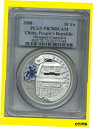 2008 中国 S10Y オリンピック コートヤード 1 オンス シルバー PCGS PR 70 ディープ カメオ レア2008 CHINA S10Y OLYM...