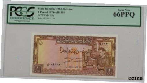 ڶ/ʼݾڽա ƥ    [̵] 1963-66 Issue 1978/AH1398 Syria Republic 1 Pound Note SCWPM#93a PCGS 66 PPQ Gem