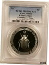 2017 クック諸島 月食 スカラベ 1オンス .999 ファイン シルバー PCGS PR69DCAM - FDI2017 Cook Islands Lunar Eclipse Scarab 1oz .999 Fine Silver PCGS PR69DCAM - FDI