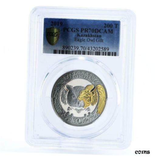 ڶ/ʼݾڽա ƥ    [̵] Kazakhstan 200 tenge Totem Animals Eagle Owl PR70 PCGS gilded silver coin 2019