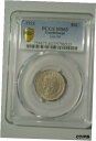 グアドループ 50 センチメートル 1921 PCGS MS 63 非常に希少GUADELOUPE 50 CENTIMES 1921 PCGS MS 63 VERY RARE(3)