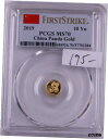 2019 チャイナ ゴールド パンダ PCGS MS70 ファースト ストライク 10 円 0.999 ファイン ゴールド (SZ25)2019 China Gold Panda PCGS MS70 First Strike 10 Yen .999 Fine Gold (SZ25)